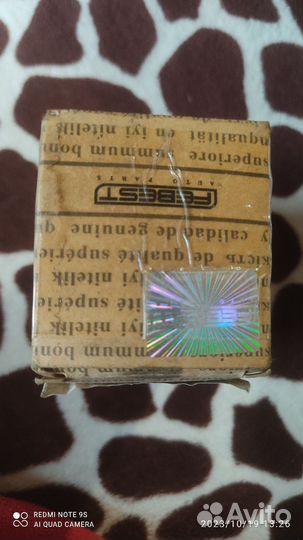 Втулка переднего стабилизатора