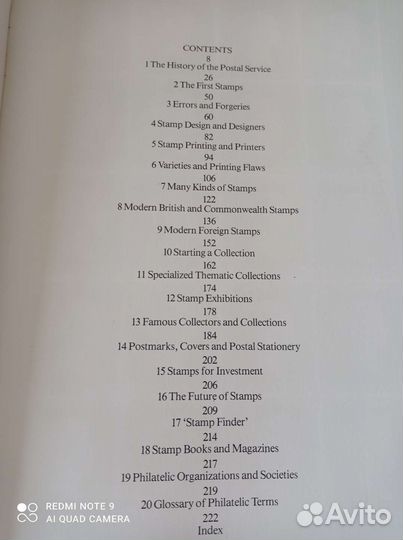 Каталог марок Стэнли Гиббонс