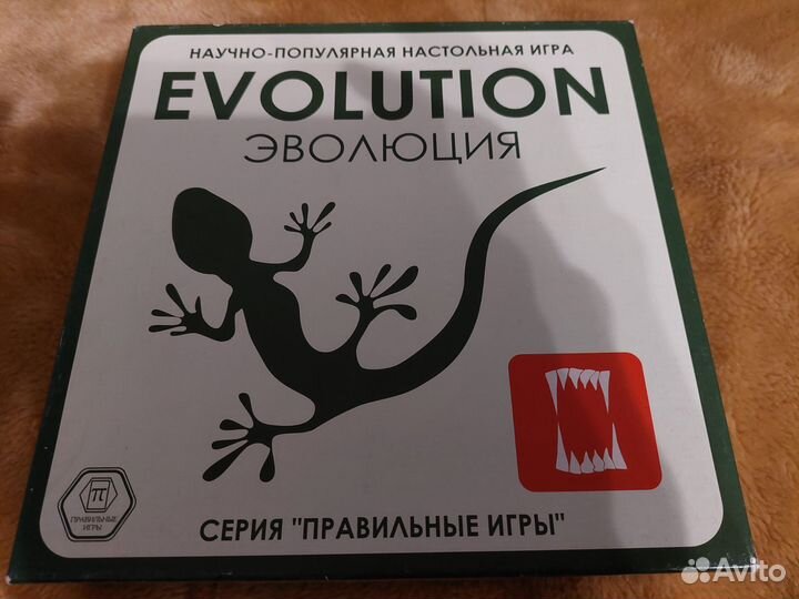 Эволюция Настольная игра