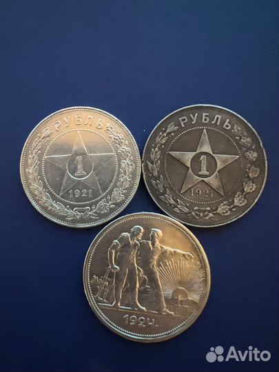 Серебряные рубли ранние советы