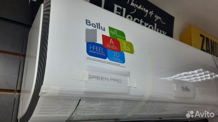 Сплит-система инверторного типа Ballu iGreen ProDS