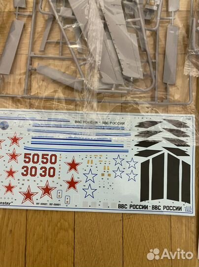 Сборная модель самолета