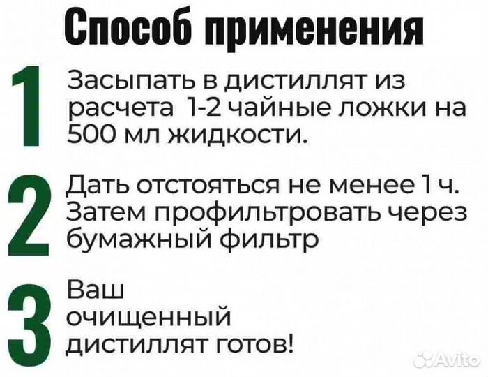 Уголь кокосовый для очистки самогона, 1 кг