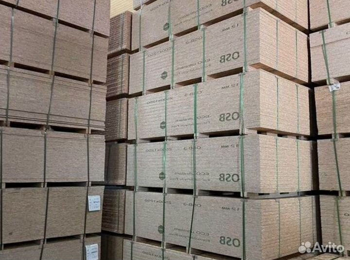 OSB - 3 осб (осп - 3) В наличии все толщины