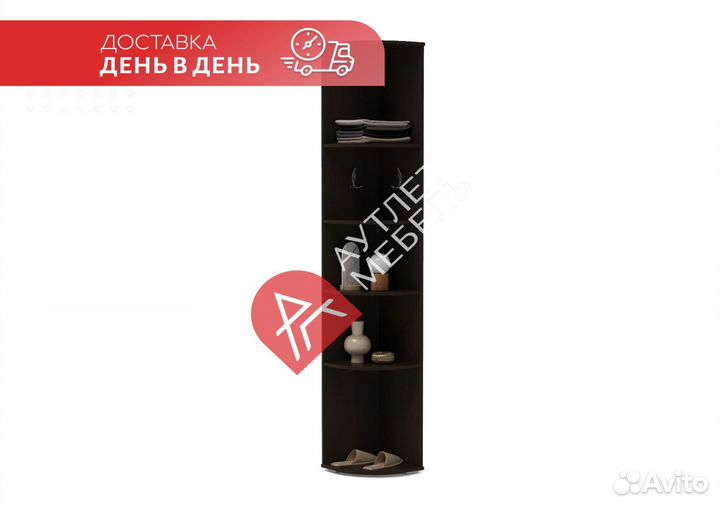Прихожая