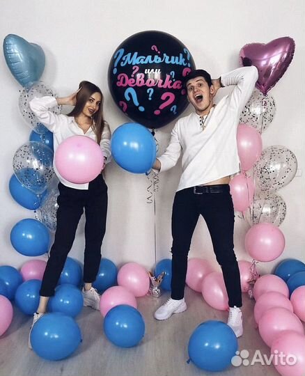 Гелиевые воздущные шары с доставкой
