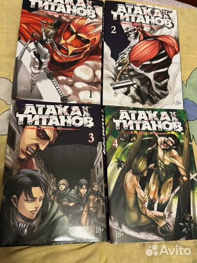 4 тома манга аниме 