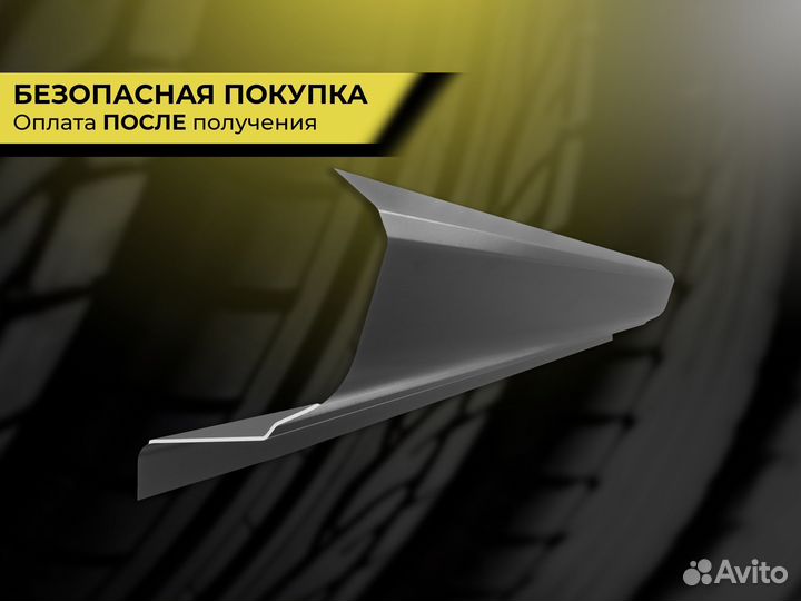 Ремонтные пороги и арки для Chrysler Красноуральск