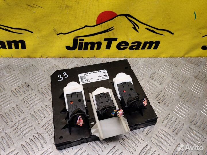 Блок комфорта Volkswagen Passat Variant B8 3G5