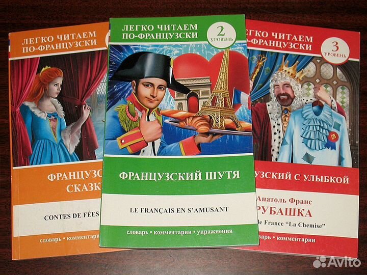 English, Français, Deutsch, Latinus - Книги № 9