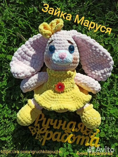 Игрушка ручной работы