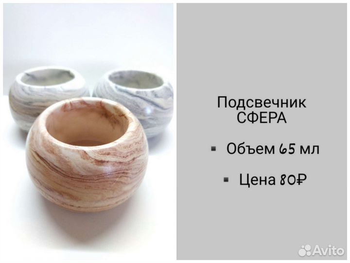 Гипсовые подсвечники и кашпо