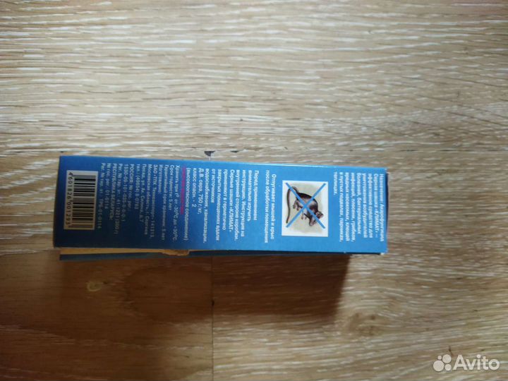 Серная дымовая шашка для обработки подвалов