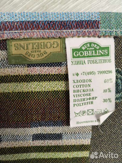 Гобелен ткань отрез