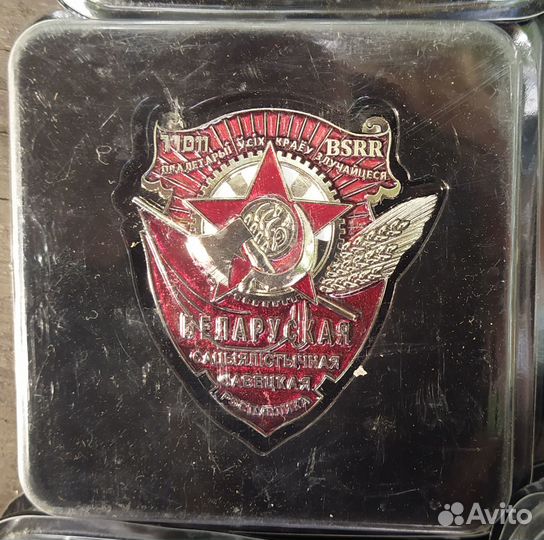 Знаки России 19-20 века. Редкие