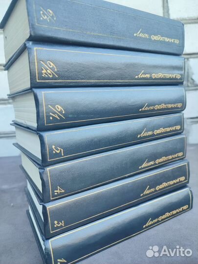 Л Фейхтвангер собрание сочинений в 6ти томах 1988