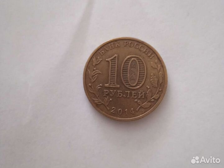 Сувенирная монетка