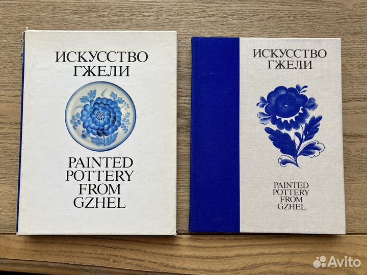 Искусство Гжели