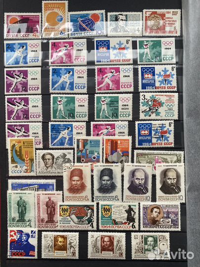 Марки СССР. 1964г