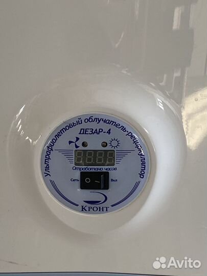 Облучатель- рециркулятор дезар-4