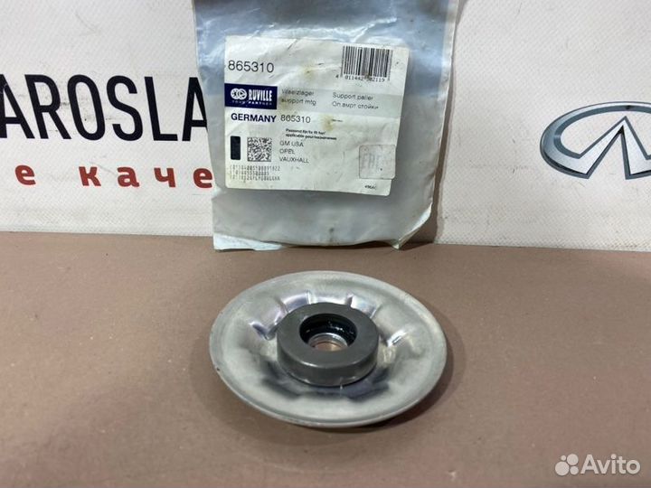 Опорный подшипник передний Opel Astra F 53 54 58