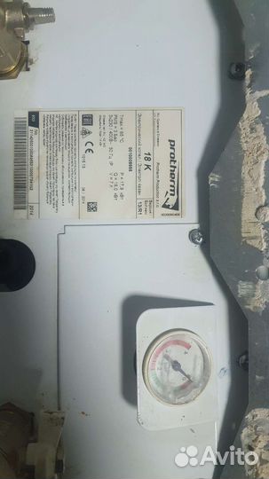 Электрический котел отопления бу