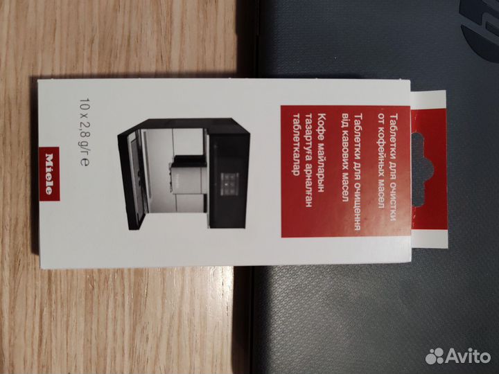 Miele таблетки от накипи и очистки заварного блока