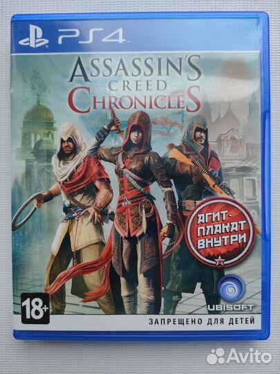 Диск Assassin's Creed: Chronicles PS4