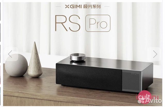 4К проектор xgimi RS PRO объявление продам
