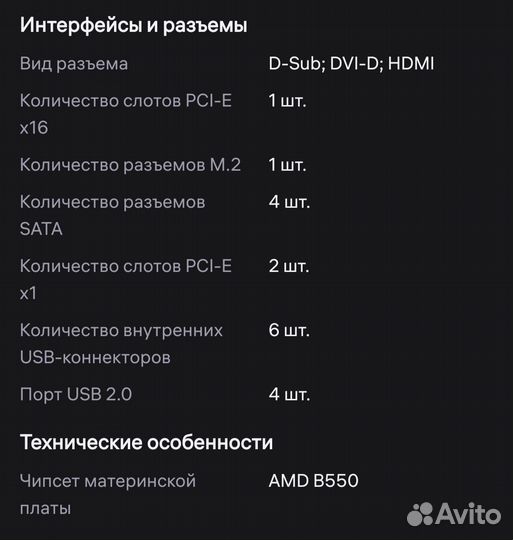 MSI PRO B550M-P GEN3