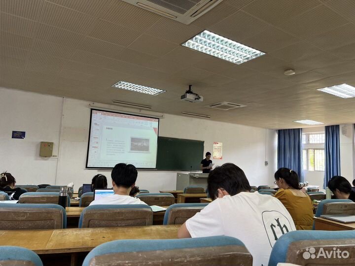 Китайский язык