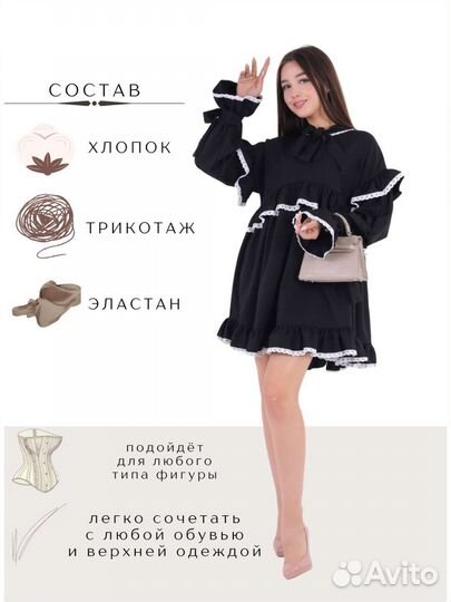 Дизайнер инфографики для маркетплейс