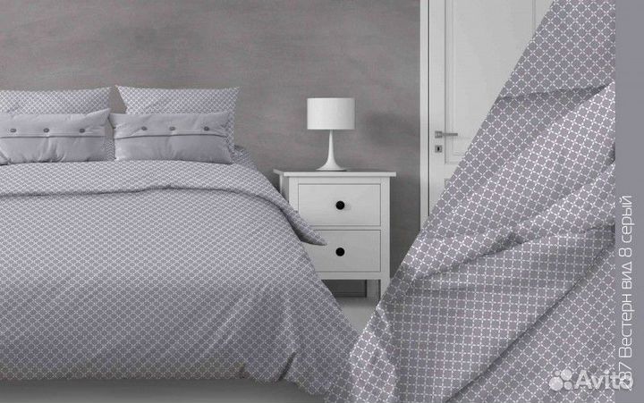 Постельное белье