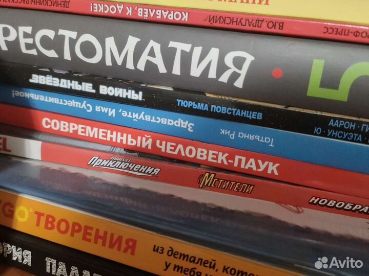 Комиксы вон пач мен,человек паук стар Варс варкраф