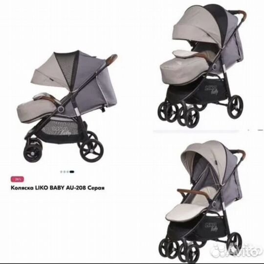 Прогулочная коляска