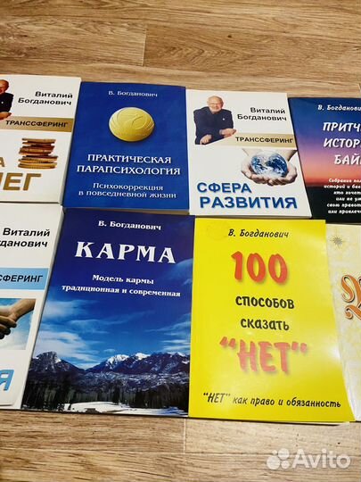 Книги разные автор Богданович