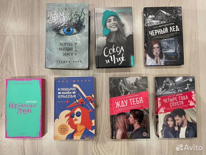 Книги