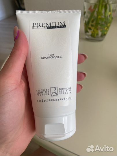 Набор косметолога