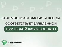 Toyota Camry 2.5 AT, 2012, 202 000 км, с пробегом, цена 1 535 000 руб.