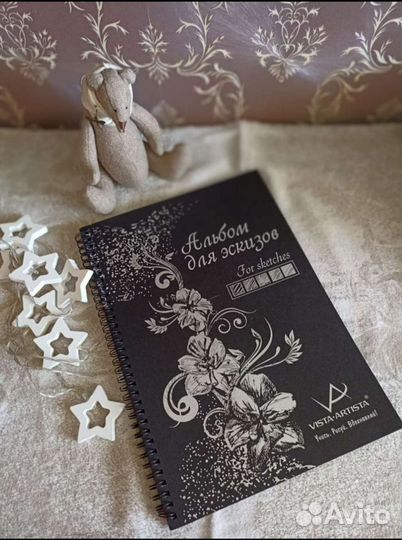 Альбом для эскизов