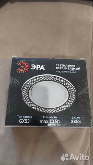 Встраиваемый светильник эра KL-79, feron CD5021