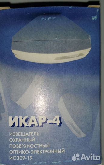 Извещатель охранный с защитой от животных