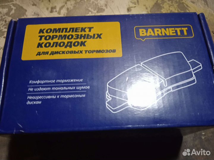 Продам колодки