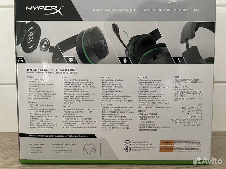 Игровая гарнитура Hyperx Cloudx Stinger Xbox