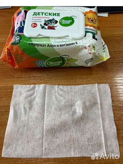Влажные салфетки детские