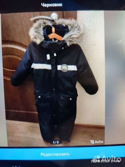 Зимний комбинезон kerry 104