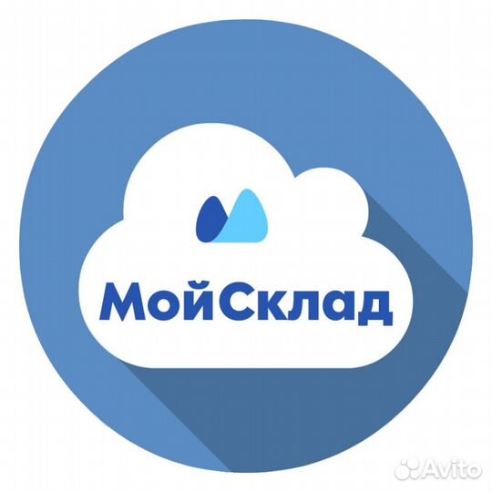 Автоматизация 1С, Мойсклад