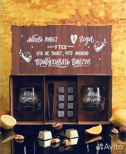 Подарочный набор Whiskey Will новый