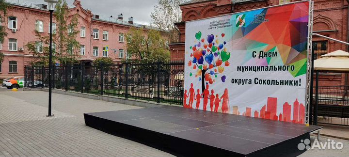 Аренда сцен, подиумов для мероприятий, выступлений