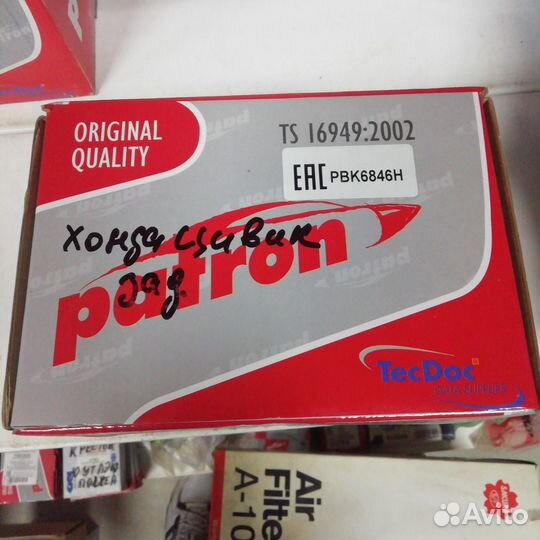 Ступица колеса задн honda: civic 2.0 Type-R/2.0 i